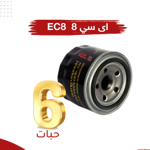 (عرض 6 حبات) فلتر زيت المكينة لسيارة جيلي إمجراند...