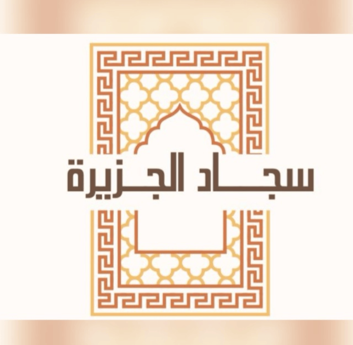 store avatar