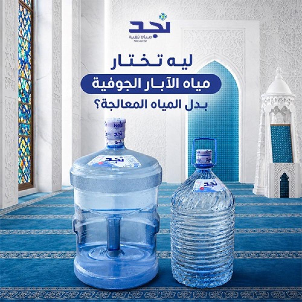 ليه تختار مياه الآبار الجوفية بدل المياه المعالجة؟