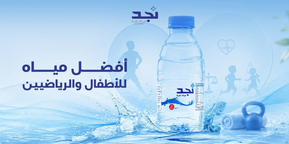 أفضل مياه للرياضيين والأطفال: دليل الترطيب الصحي والتوازن المعدني