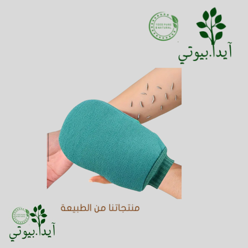 قفاز استحمام مقشر