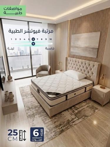 مرتبة فيوتشر