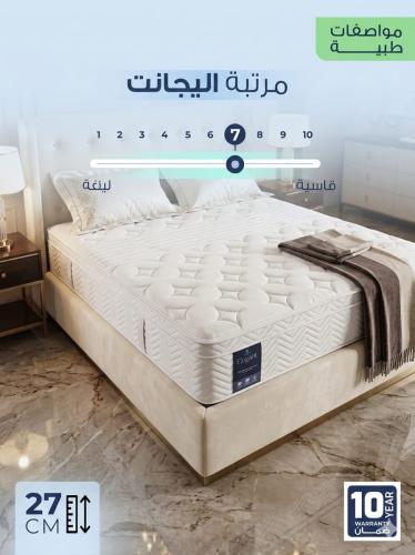 مرتبة اليجانت