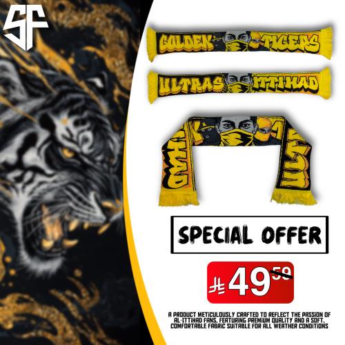 شال #1 “ GOLDEN TIGERS “