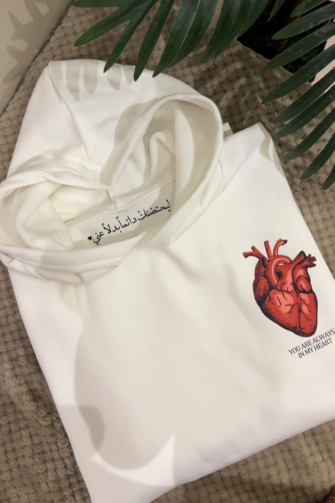 بلوفر ليحتضنك دائماً بدلاً عني