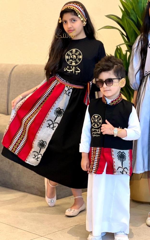 طقم يوم التأسيس للاطفال