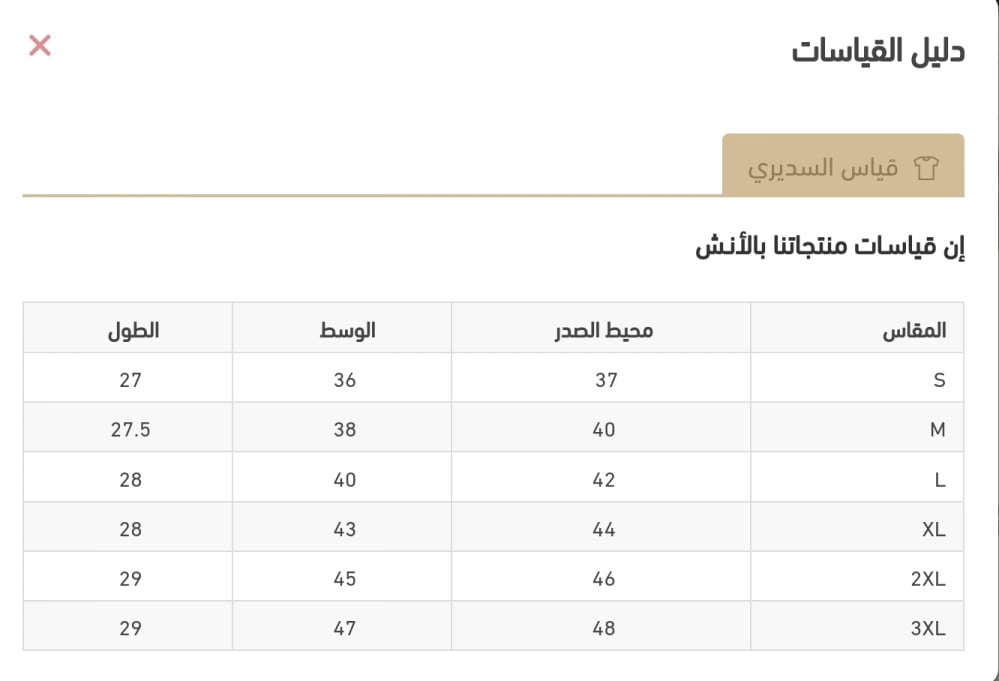 جاكت جوخ دبل فيس بألوان مختلفه