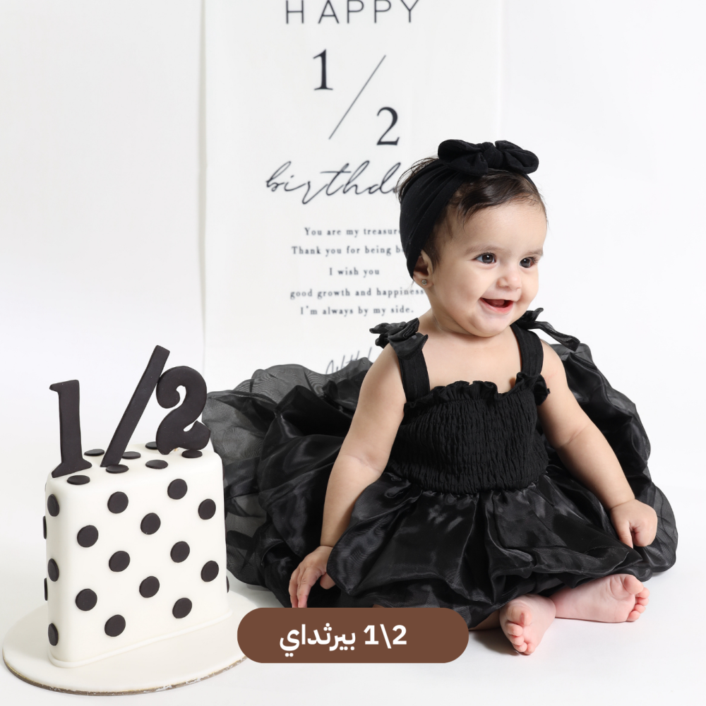 ثيمات تصوير اطفال