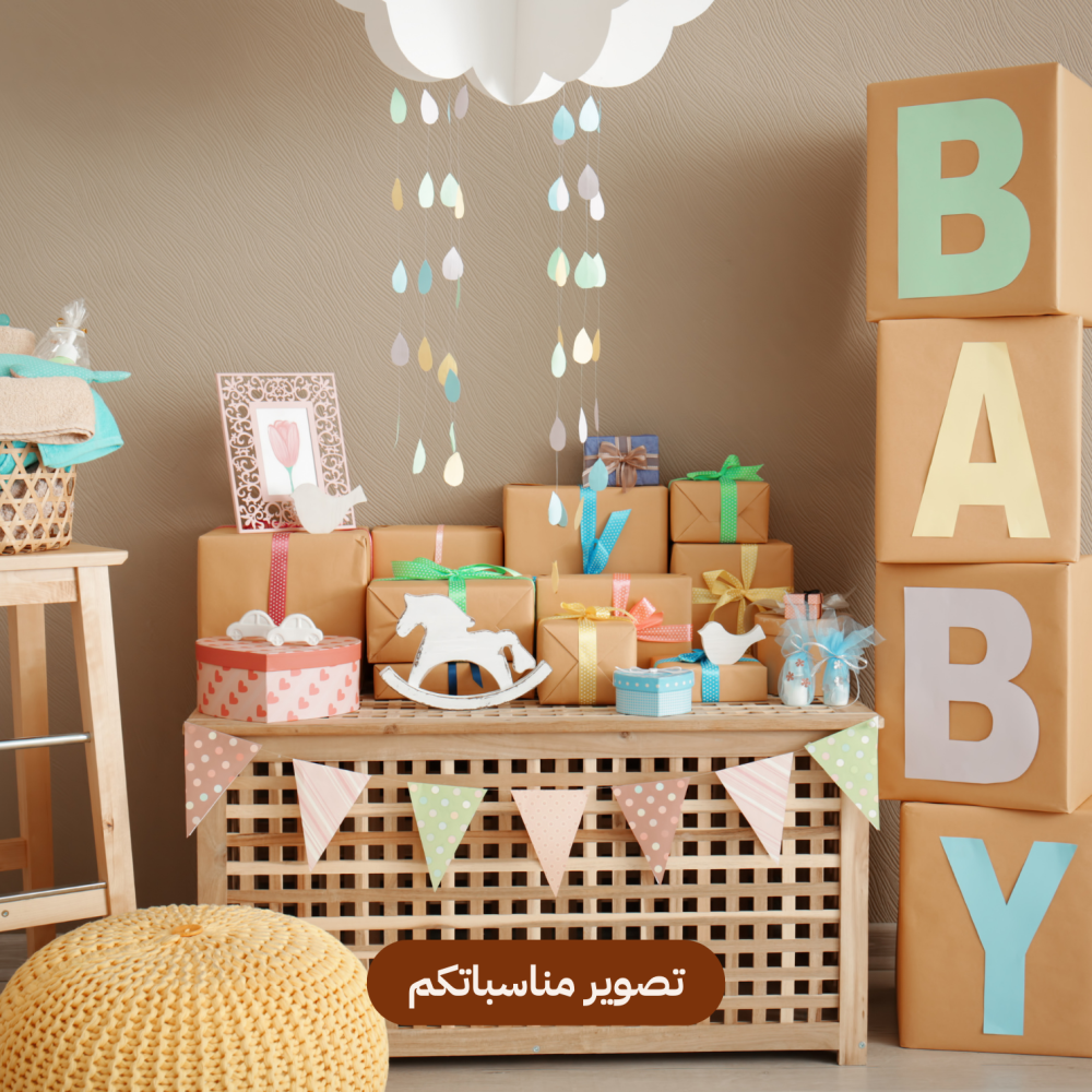 تصوير اعياد ميلاد