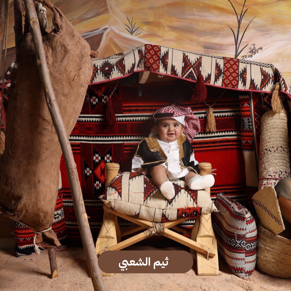 ثيمات تصوير اطفال