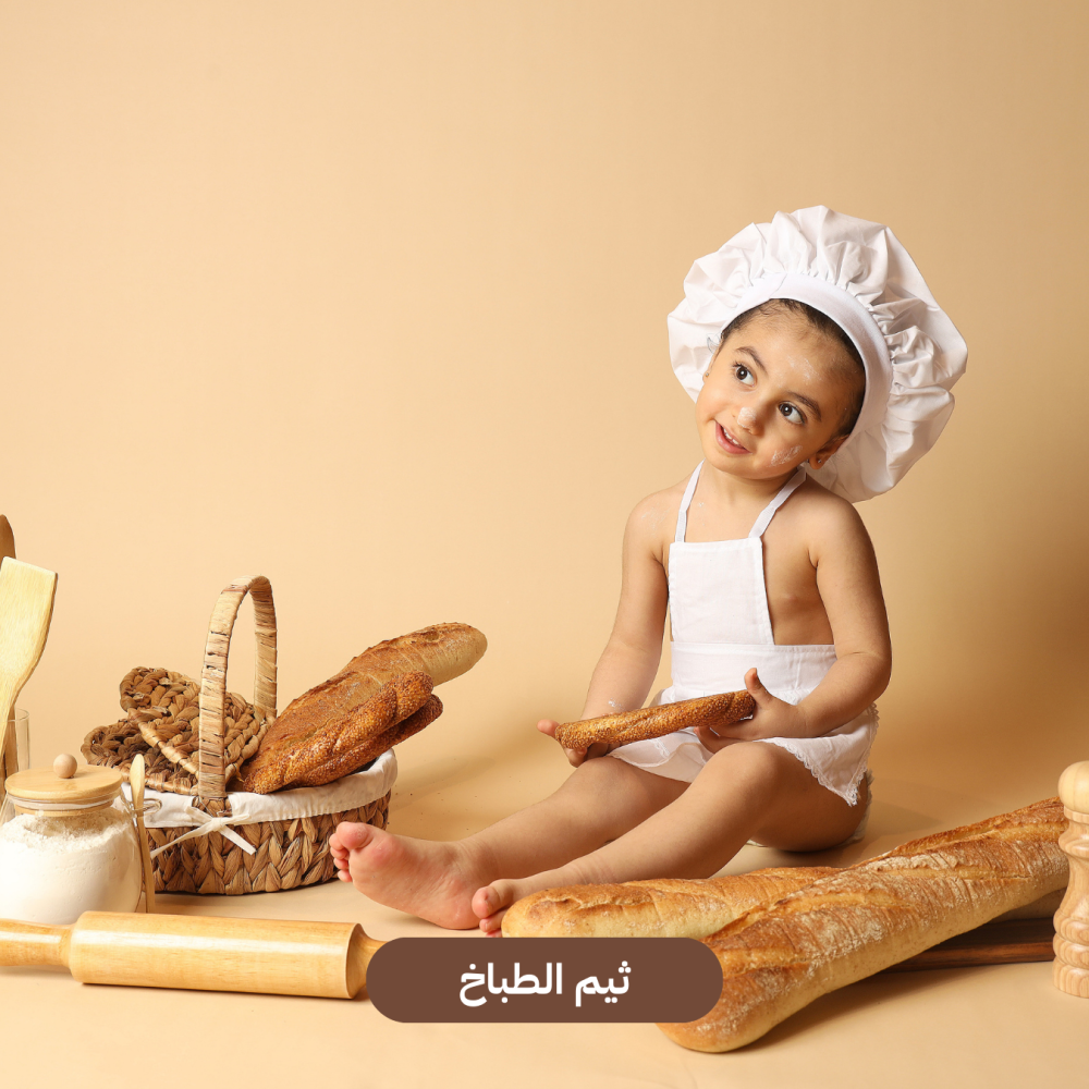 ثيمات تصوير اطفال