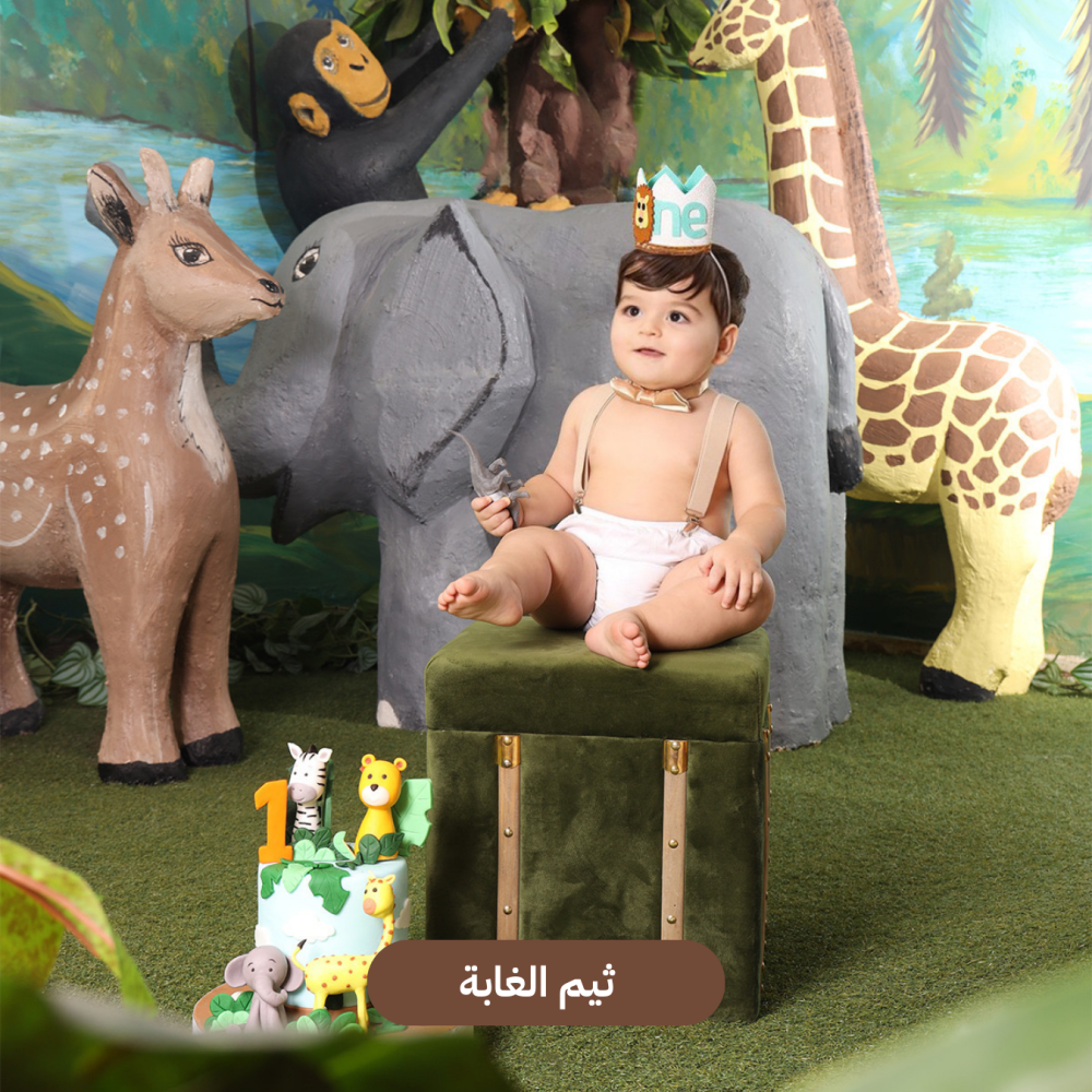 ثيمات تصوير اطفال