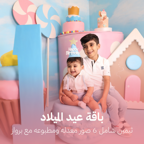 باقة عيد الميلاد (ثيمين)