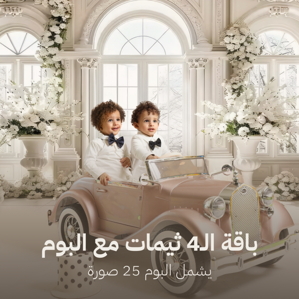 ثيمات تصوير اطفال