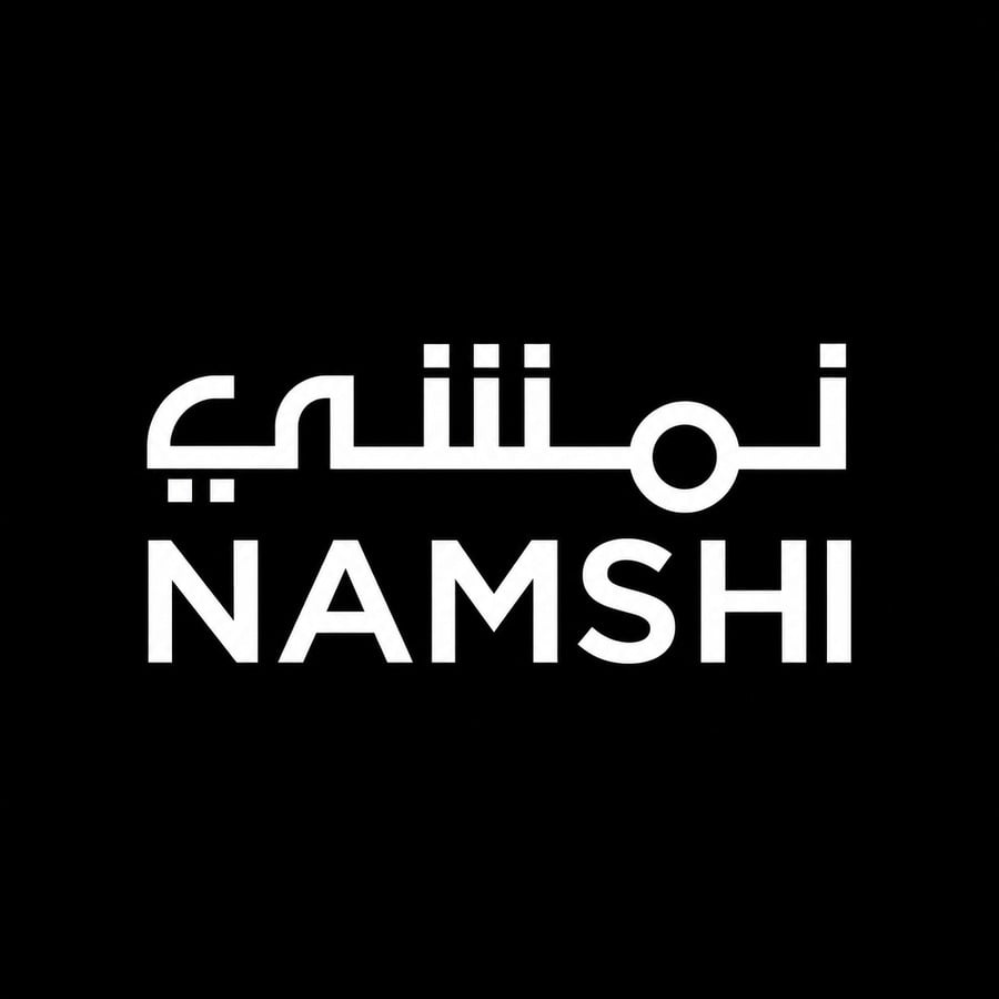 نمشي