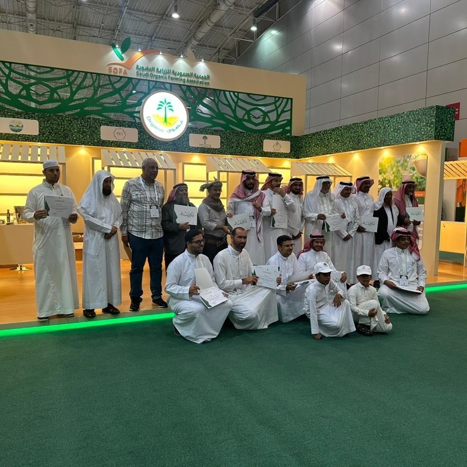 المعرض السعودي للمنتجات العضوية بايوفاخ 2023