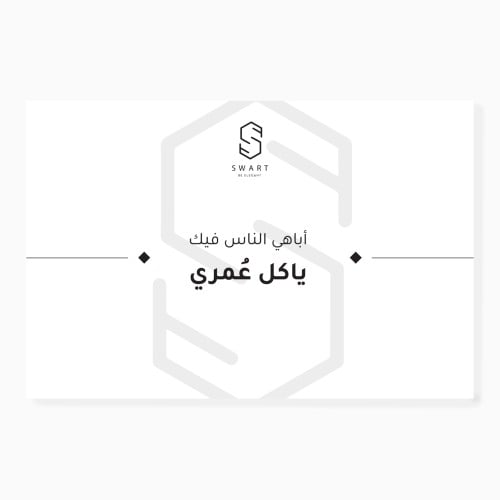 كرت الشُّعور