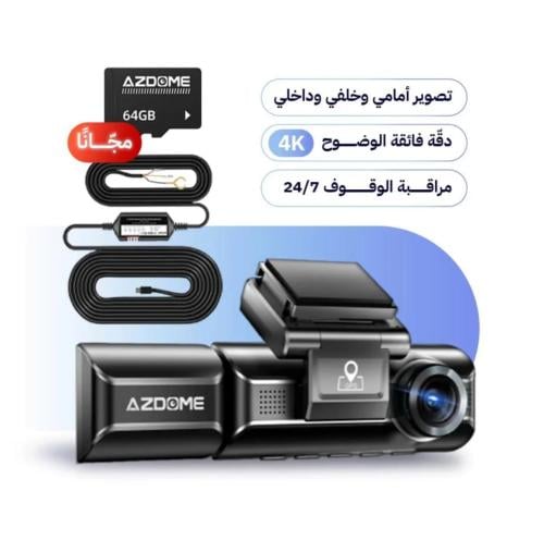 azdome m550 MAX - امامي وخلفي وداخلي