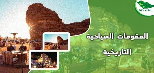 The best tourism events and festivals in the Kingdom of Saudi Arabia