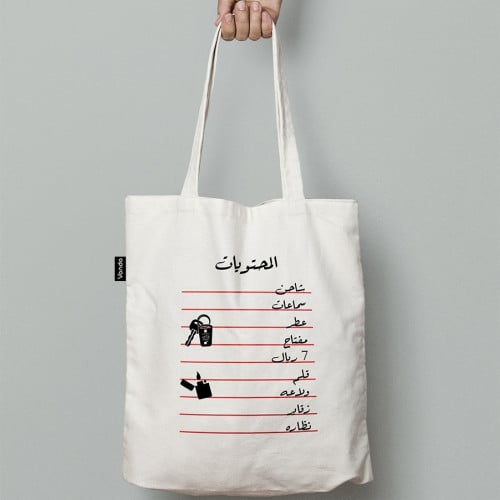 شنطة قماشية / للرجال