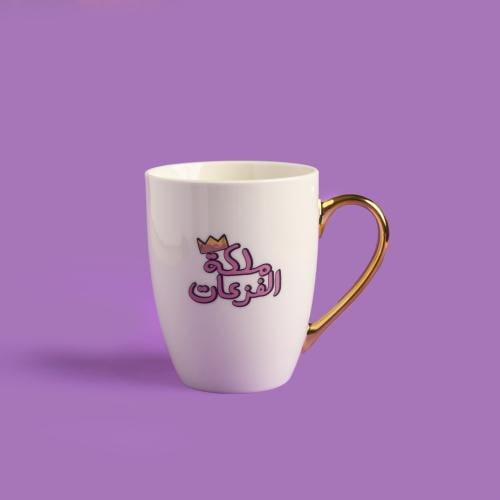 كوب سيراميك - ملكة الفزعات