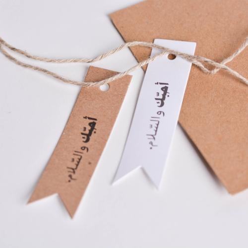 تاق صغير- احبك و السلام