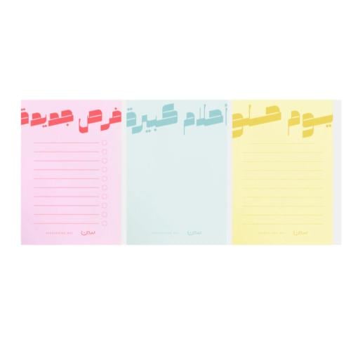 أوراق ملاحظات احلام كبيرة - سين