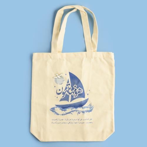 حقيبة سلام مع دبوس الطير - قرطاسية روان