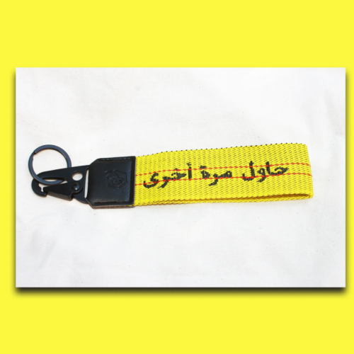 ميدالية - حاول مرة أخرى