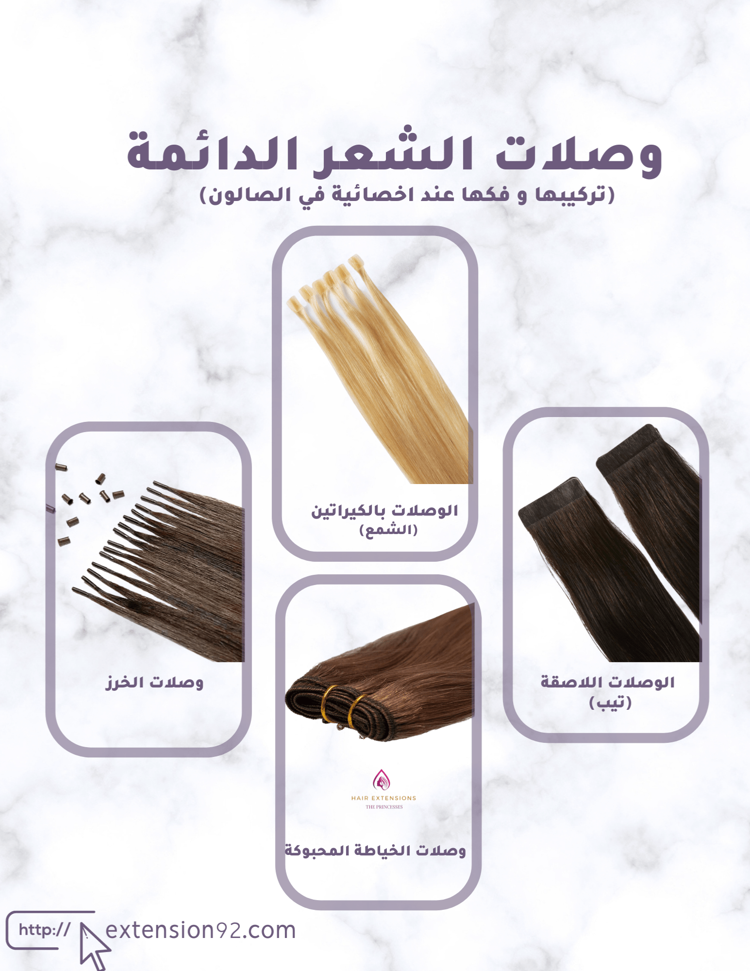 Hair extensions image-slider-1