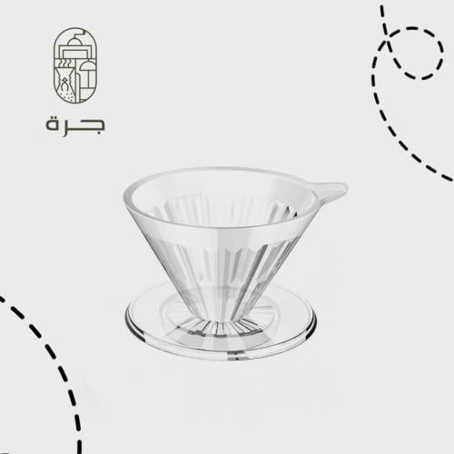 قمع V60 كرستال تايمور - مقاس 02 | Timemore Crystal...