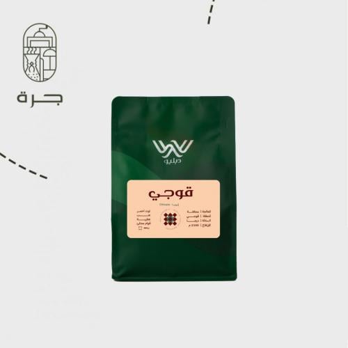 قوجي - اثيوبيا 250ج