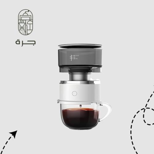 اداة التقطير الالية - مع كوب | Coffee Maker