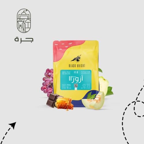ازوراا - اوغندا