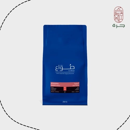 اثيوبيا - همبيلا بوكو