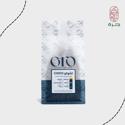 تشوكو - كولومبيا 250G