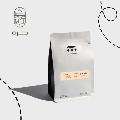 اوغندا - ماما بيتي - 250 ج
