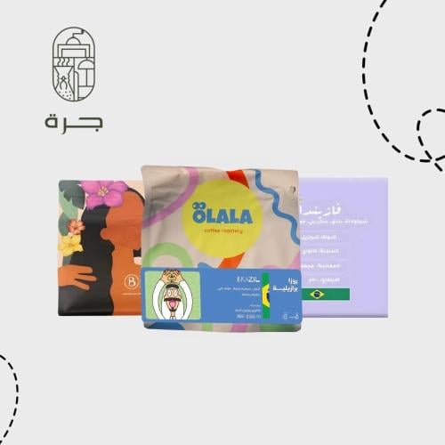 البكج الثلاثي