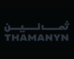 محمصة ثمانين