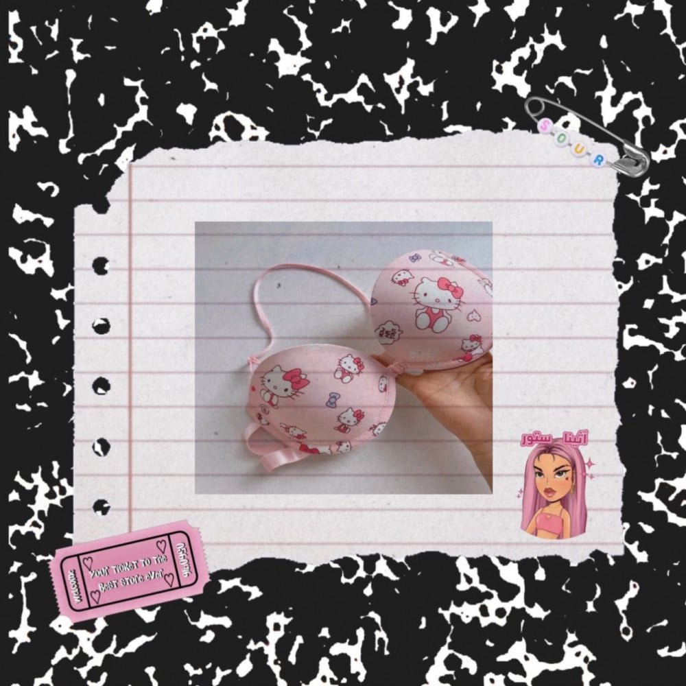 محلي - hello kitty bra