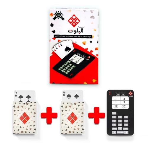 بكج حاسبة بلوت مع علبتين ورق بلوت أصليPckage BLOT calculator with original Blot cars