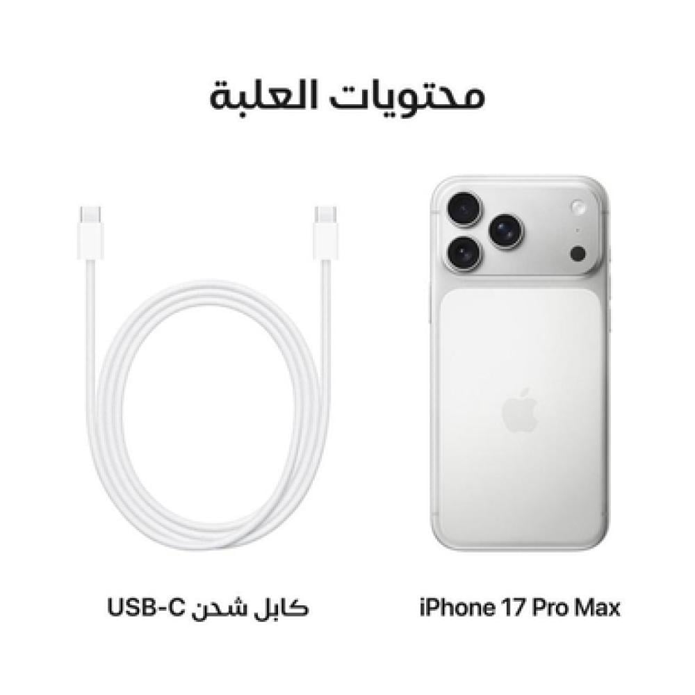 ابل آيفون 17 برو ماكس
