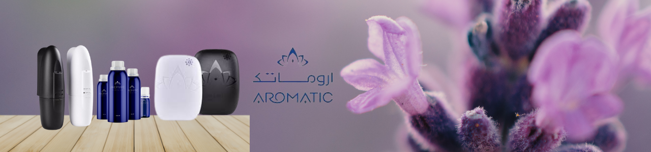 اروماتك - AROMATIC