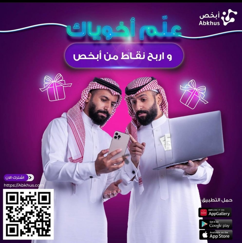 طريقة الحصول على نقاط ولاء من متجر زورو 99