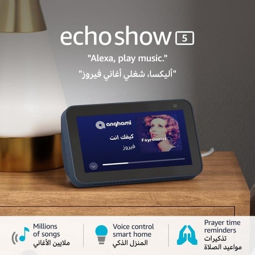 Echo Show 5 ايكو شو 5 شاشة ذكية 5.5 بوصة مع أليكسا الجيل الثالث - لون فحمي