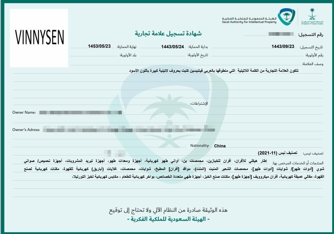 مجموعة بكرة خرطوم فينيسين 30م مع 10 رؤوس رش متعددة الاستخدامات