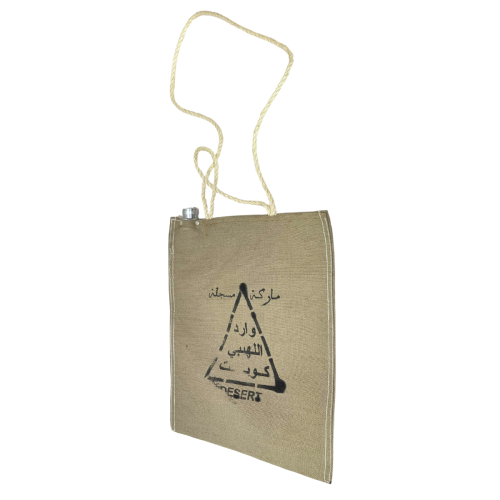 مطارة اللهيبي ٧ لتر كويتي