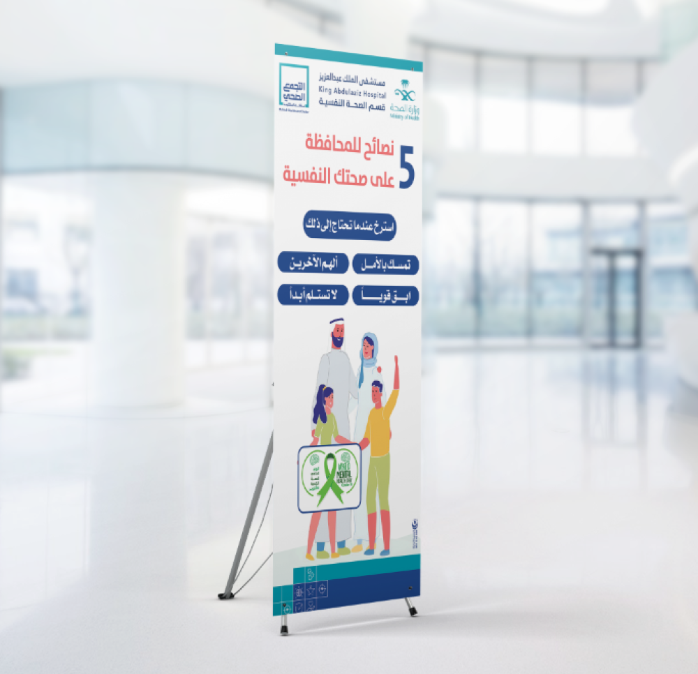 تصميم وطباعة اكس ستاند بنر مقاس كبير