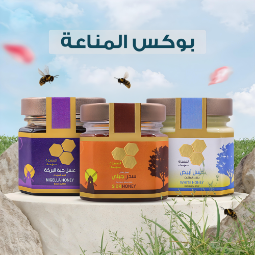 بوكس المناعة