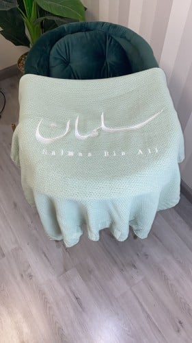 بطانية مولود بالاسم